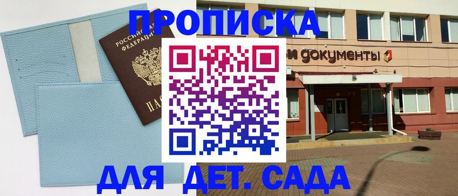 найти адрес прописки в Алексеевке
